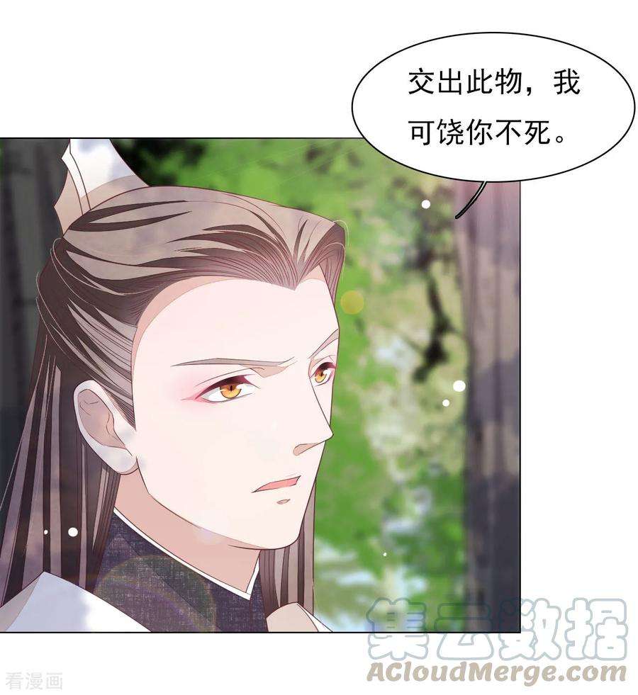 穿回古代做国宝47话 要结束了吗？