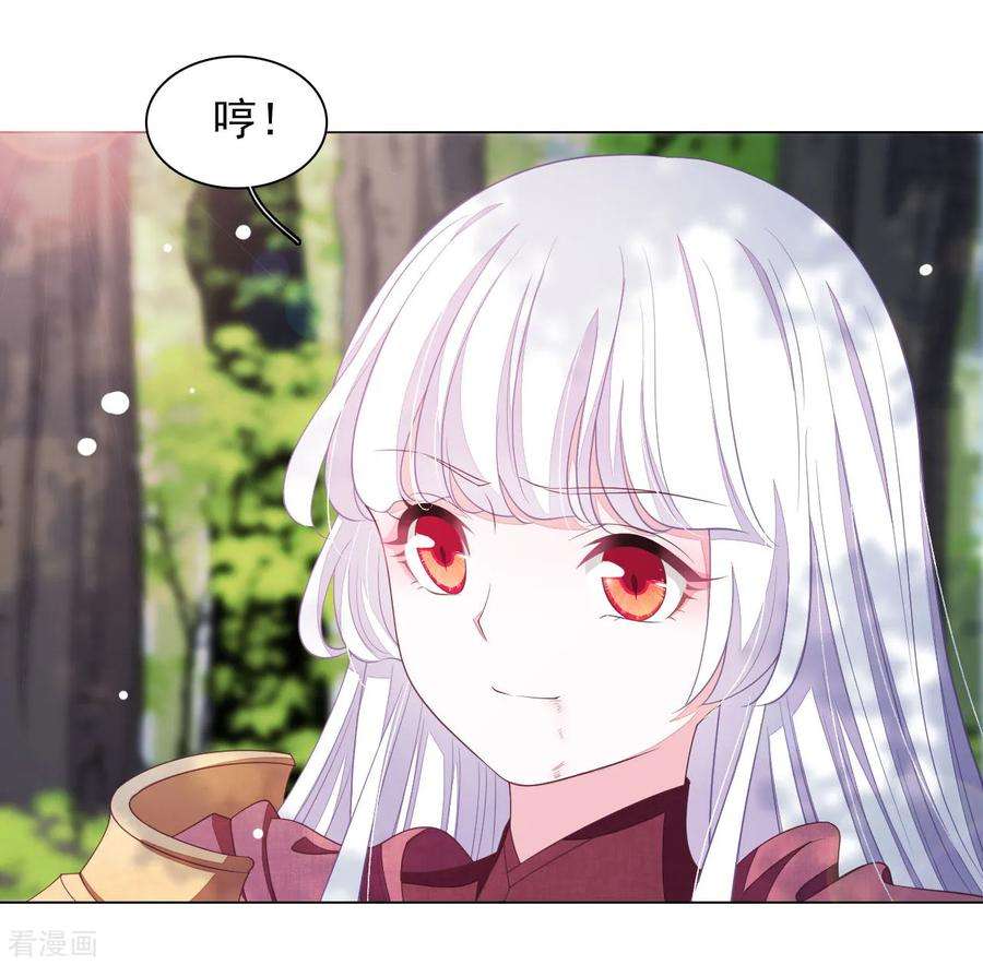 穿回古代做国宝47话 要结束了吗？