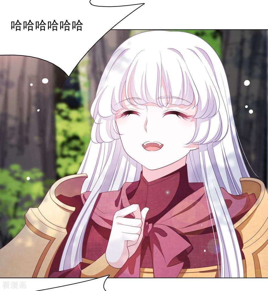 穿回古代做国宝47话 要结束了吗？