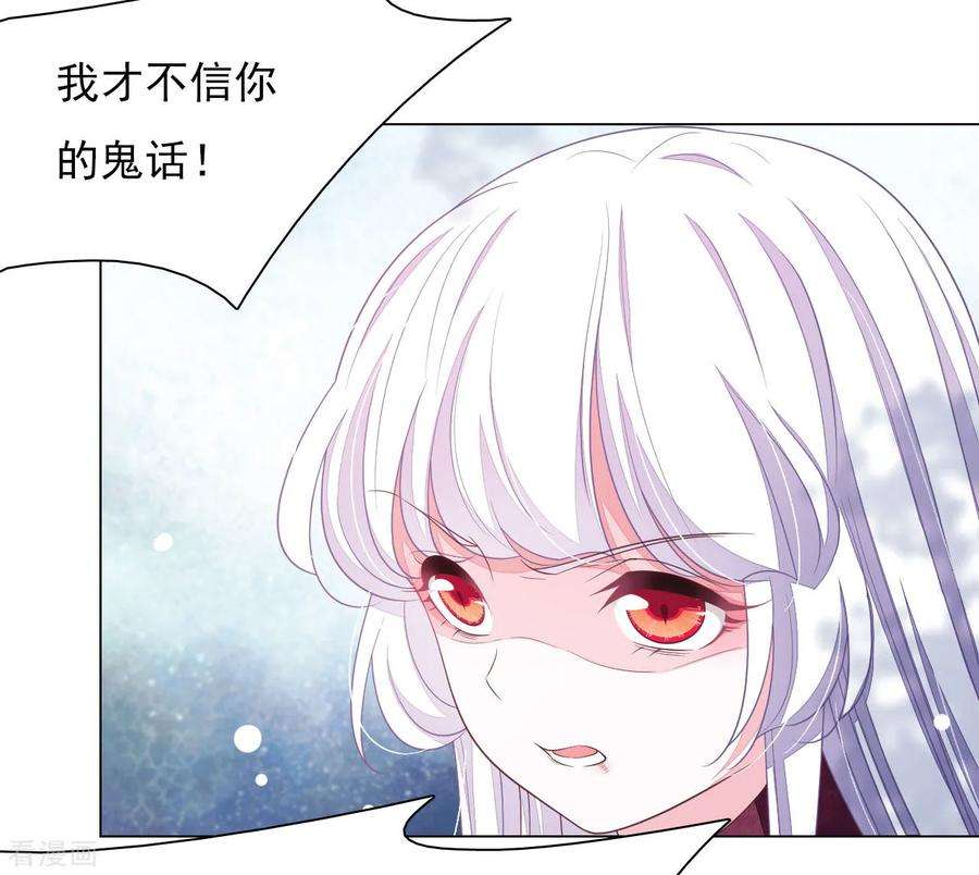 穿回古代做国宝47话 要结束了吗？