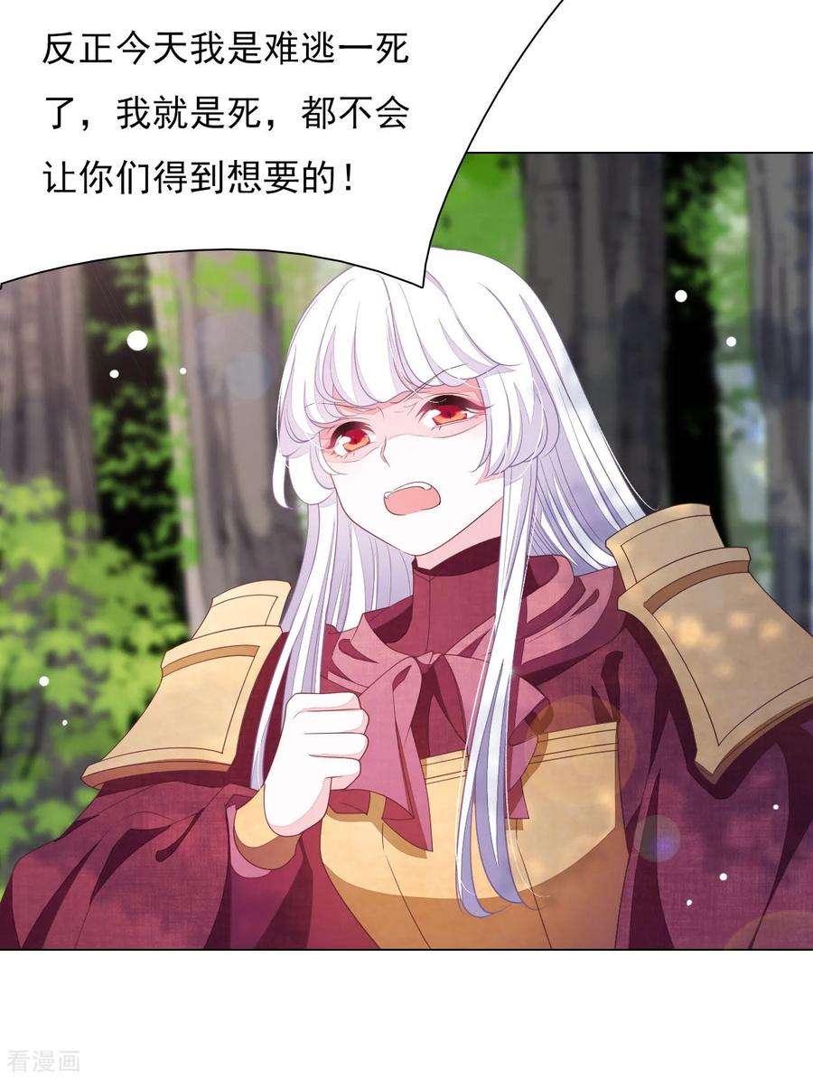 穿回古代做国宝47话 要结束了吗？