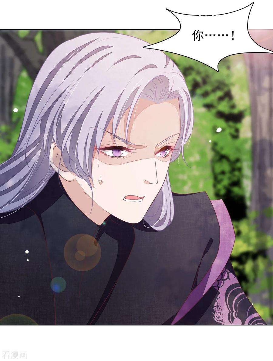 穿回古代做国宝47话 要结束了吗？