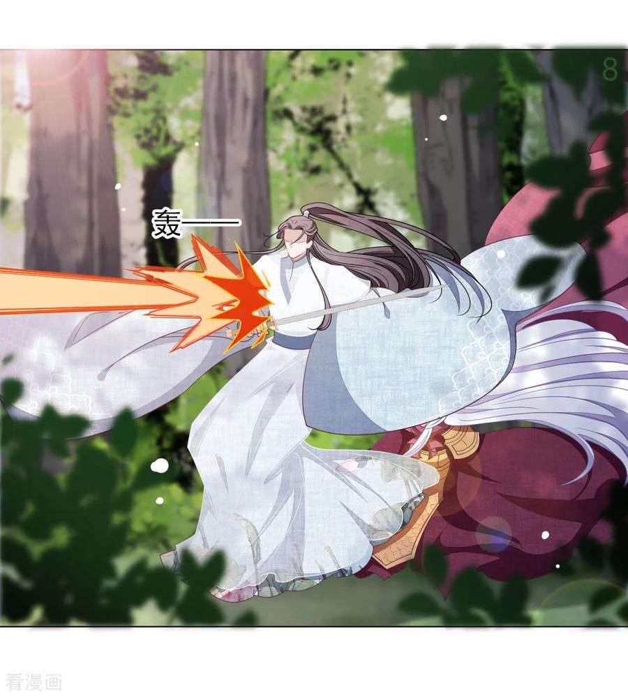 穿回古代做国宝47话 要结束了吗？