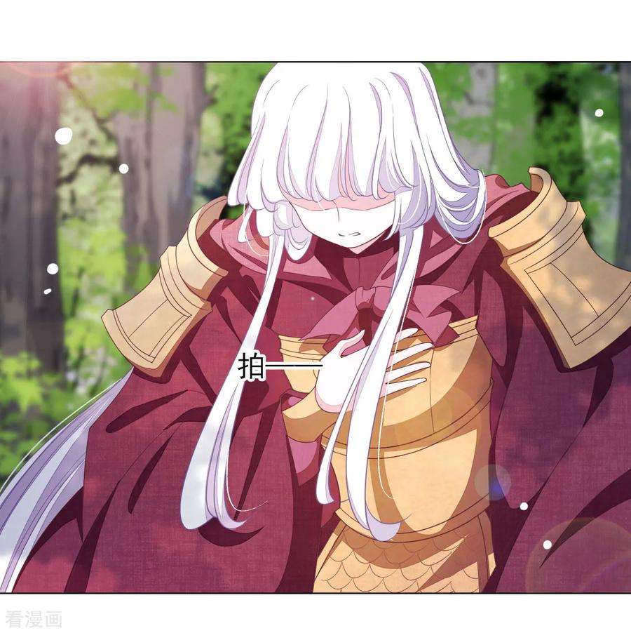 穿回古代做国宝47话 要结束了吗？