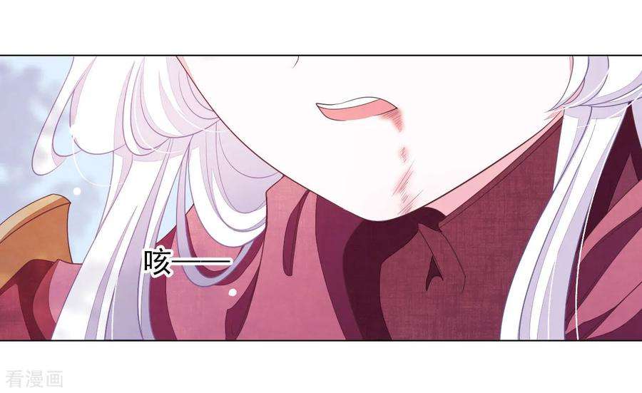 穿回古代做国宝47话 要结束了吗？