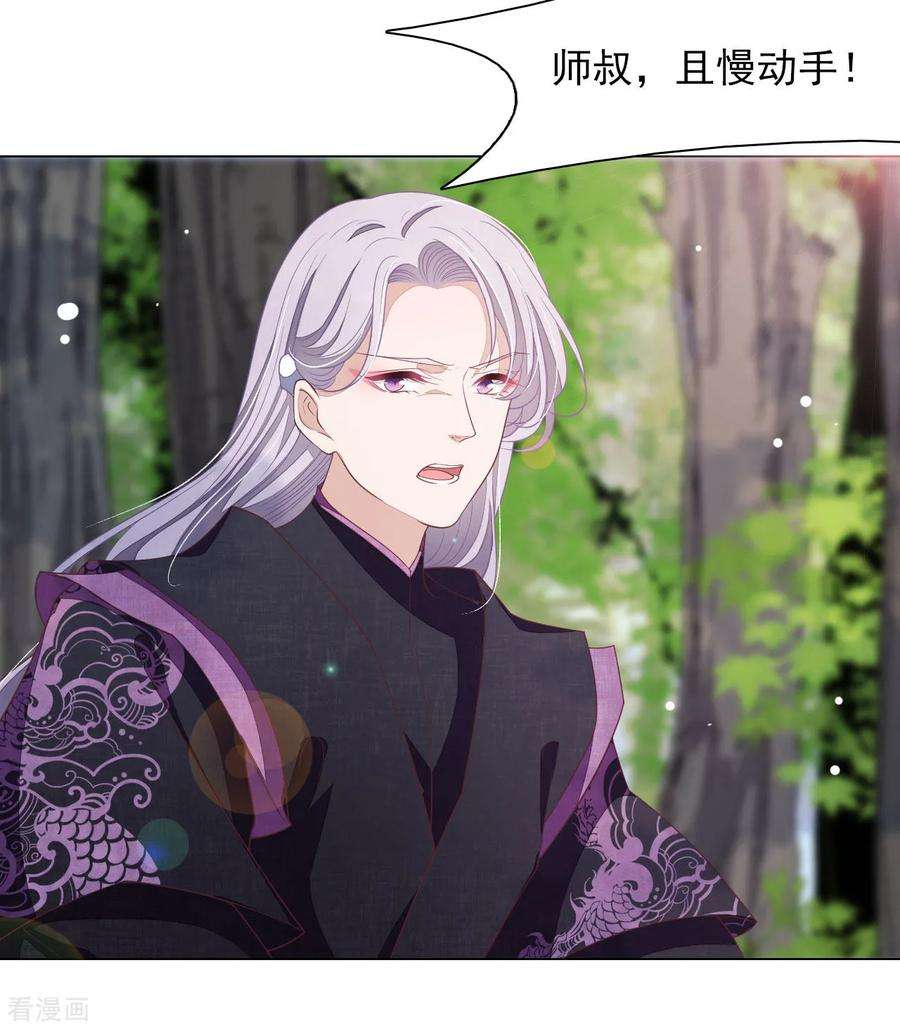 穿回古代做国宝47话 要结束了吗？