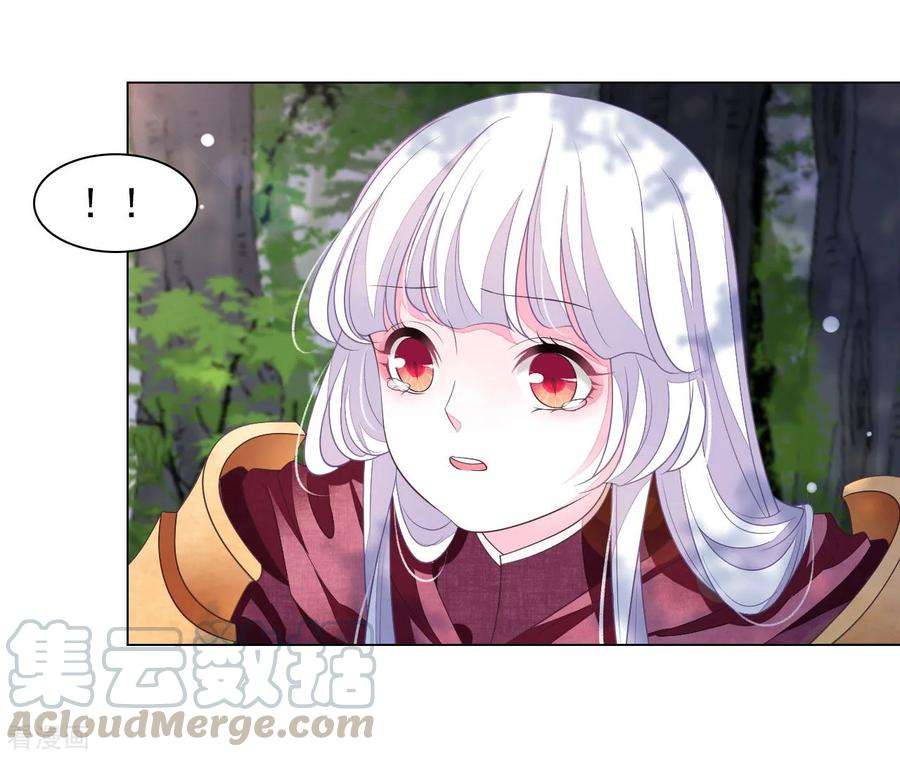 穿回古代做国宝48话 我不能退！