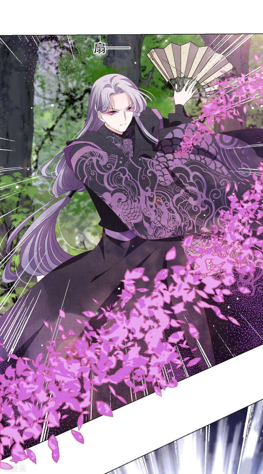 穿回古代做国宝48话 我不能退！