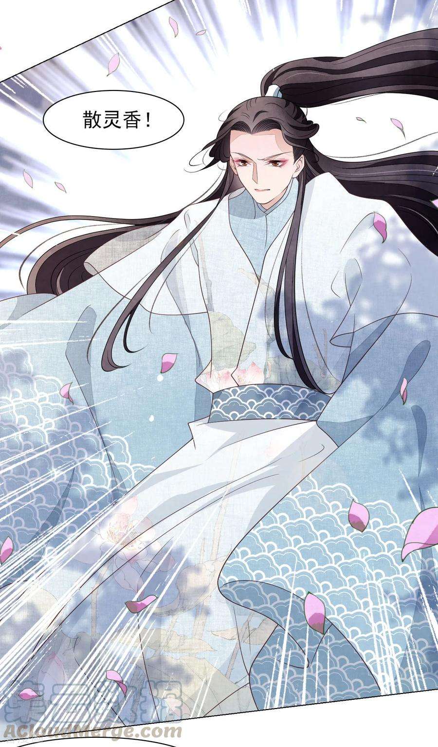 穿回古代做国宝48话 我不能退！