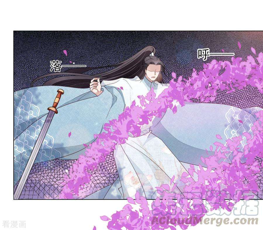 穿回古代做国宝48话 我不能退！