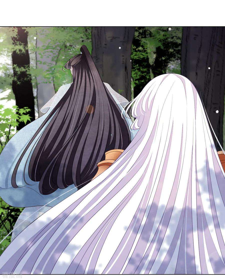 穿回古代做国宝48话 我不能退！