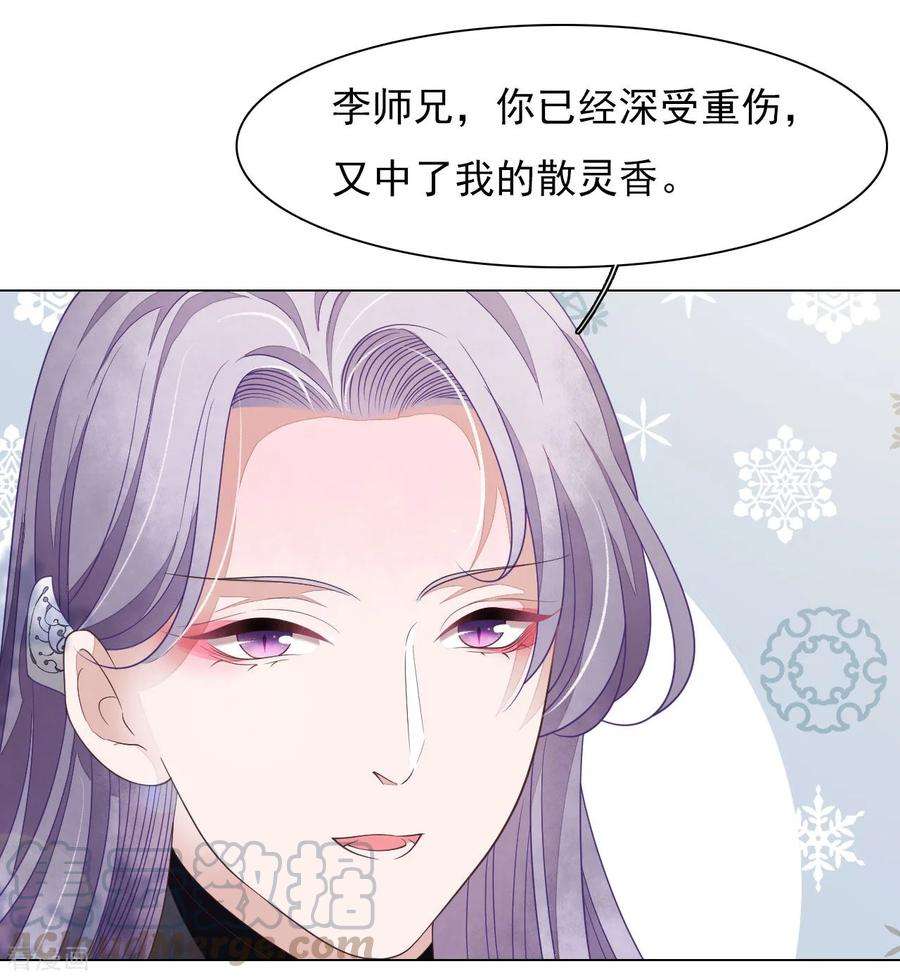 穿回古代做国宝48话 我不能退！