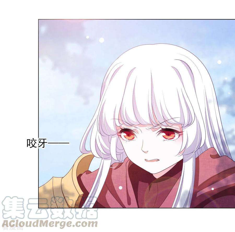 穿回古代做国宝49话 最后帮你一次