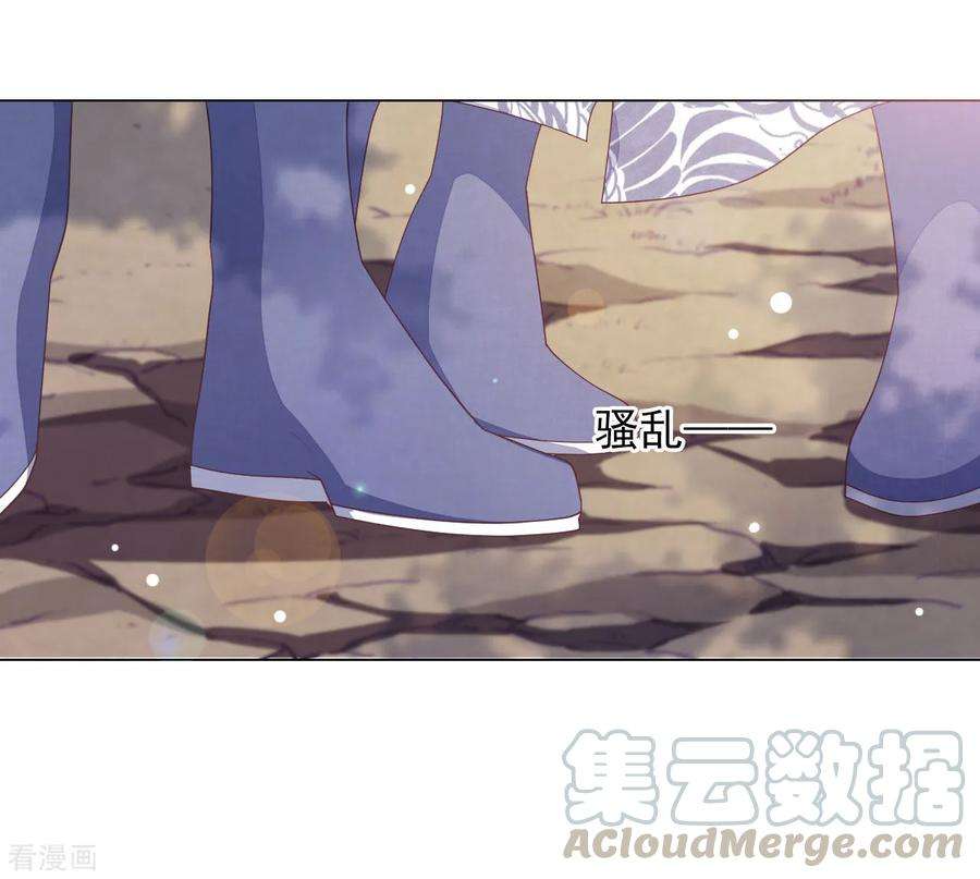 穿回古代做国宝49话 最后帮你一次