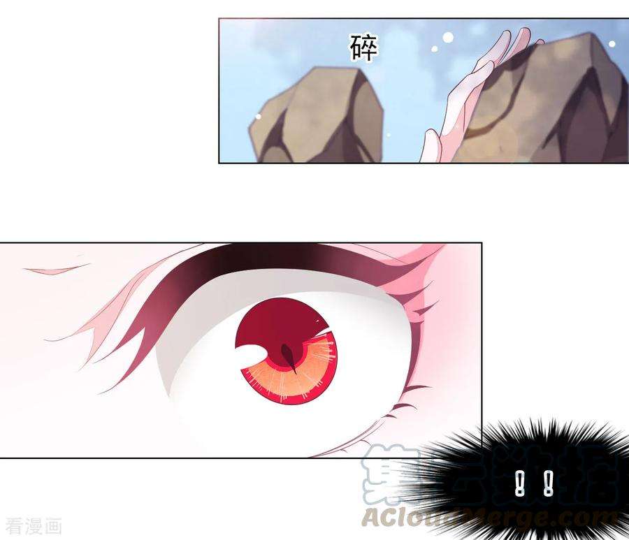 穿回古代做国宝49话 最后帮你一次