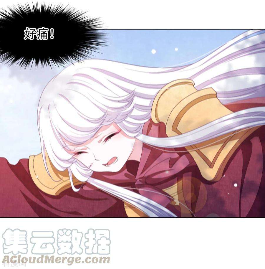 穿回古代做国宝49话 最后帮你一次