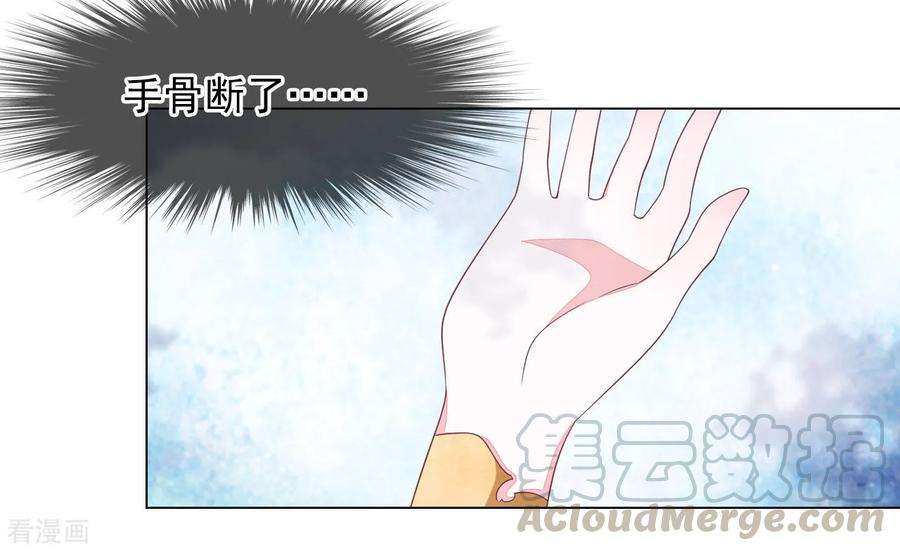 穿回古代做国宝49话 最后帮你一次