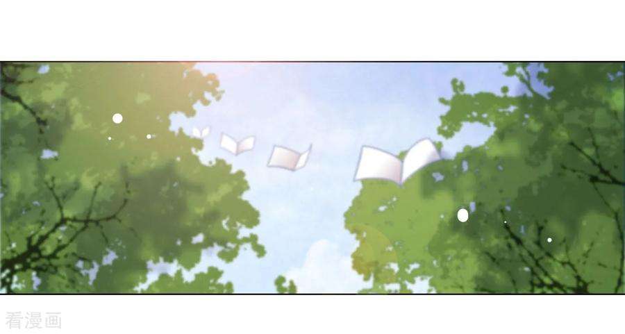 穿回古代做国宝49话 最后帮你一次