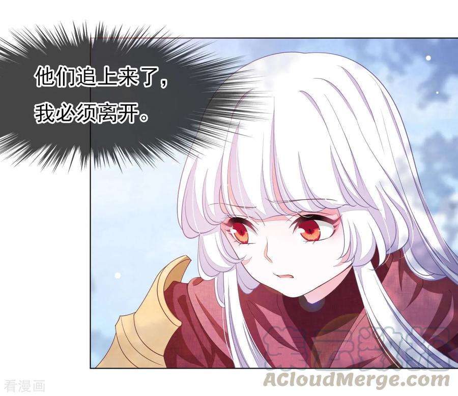 穿回古代做国宝49话 最后帮你一次