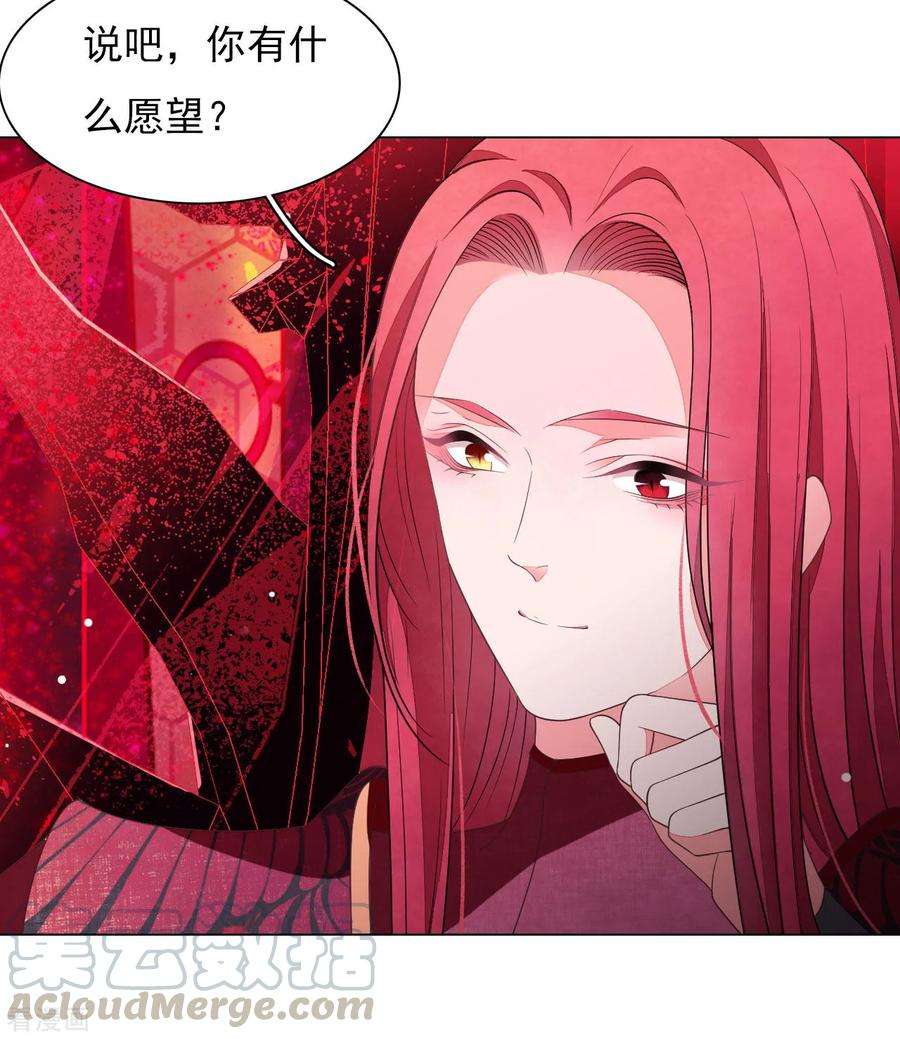 穿回古代做国宝50话 我们又见面了