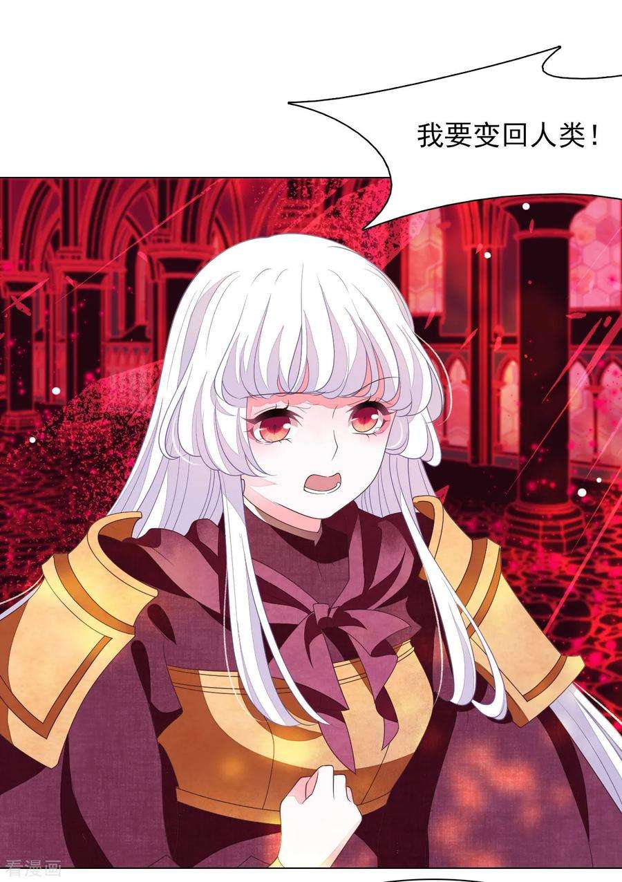 穿回古代做国宝50话 我们又见面了