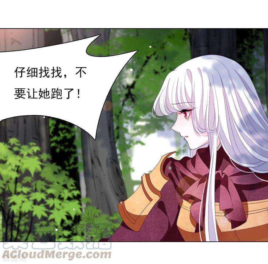 穿回古代做国宝50话 我们又见面了