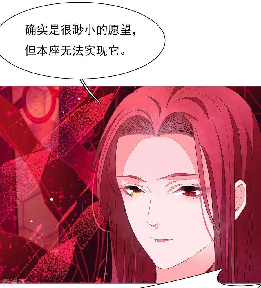 穿回古代做国宝50话 我们又见面了