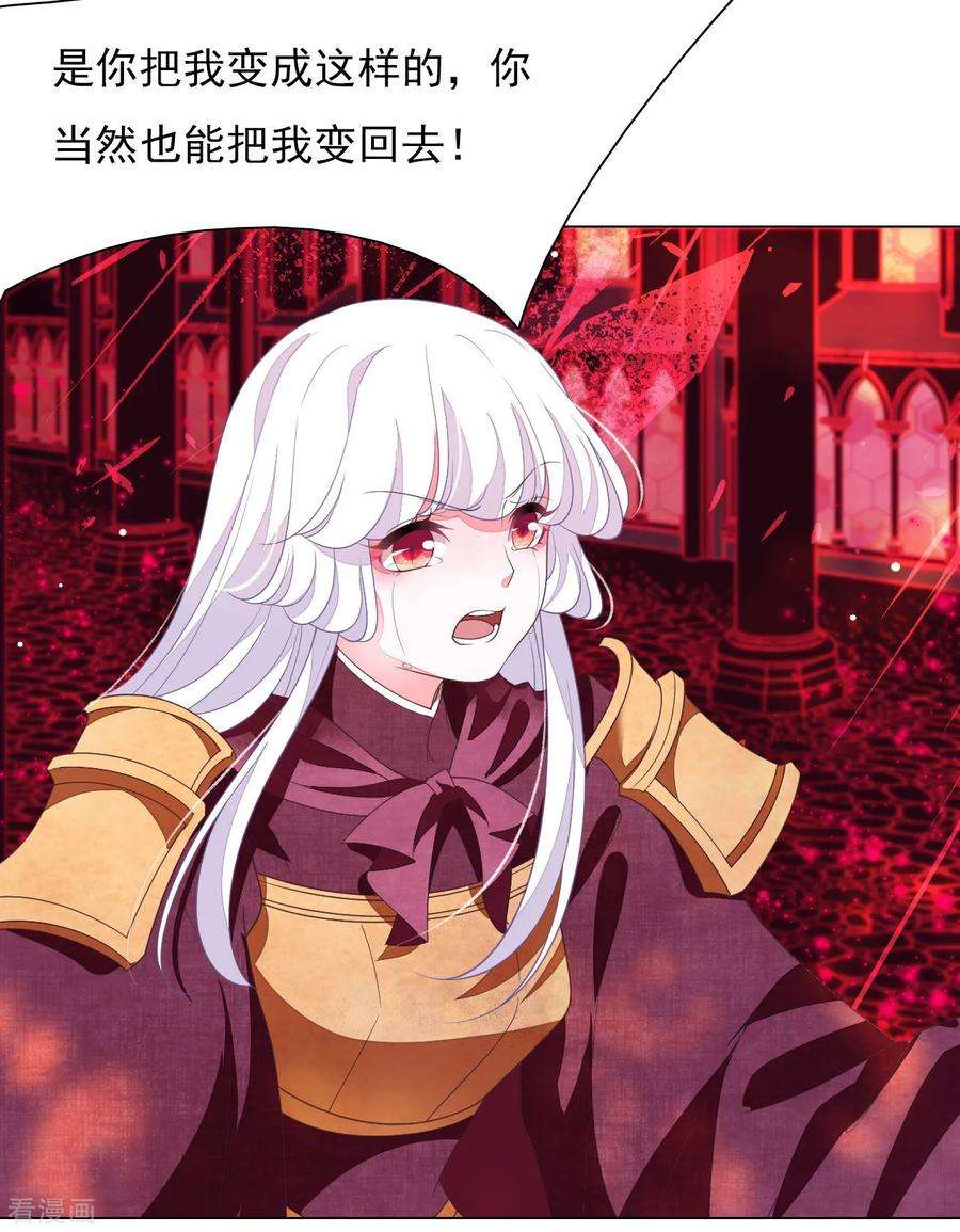 穿回古代做国宝50话 我们又见面了