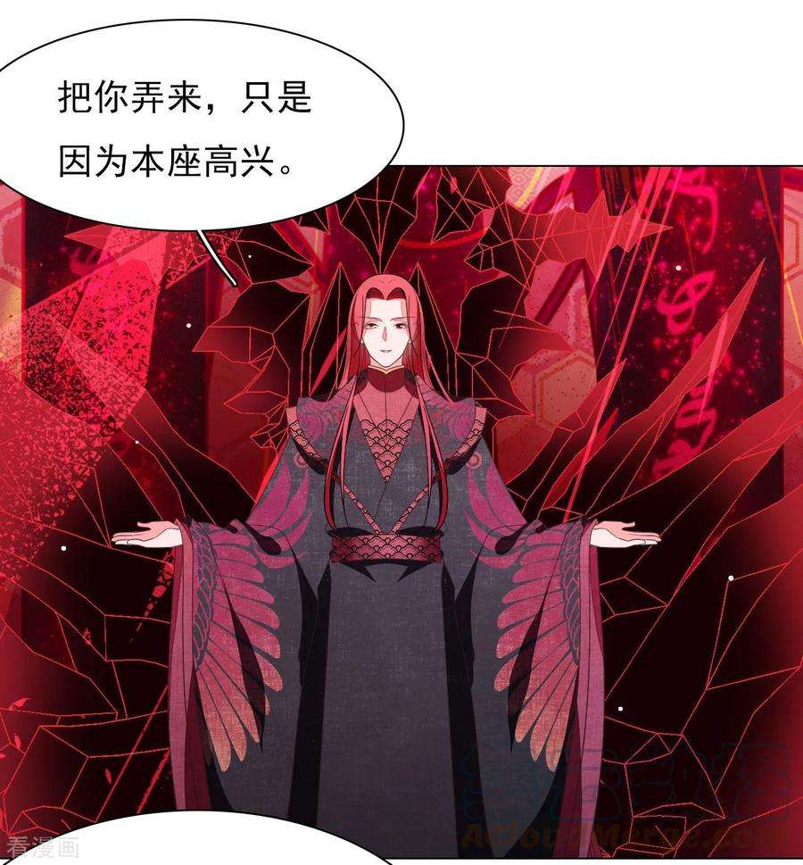 穿回古代做国宝50话 我们又见面了