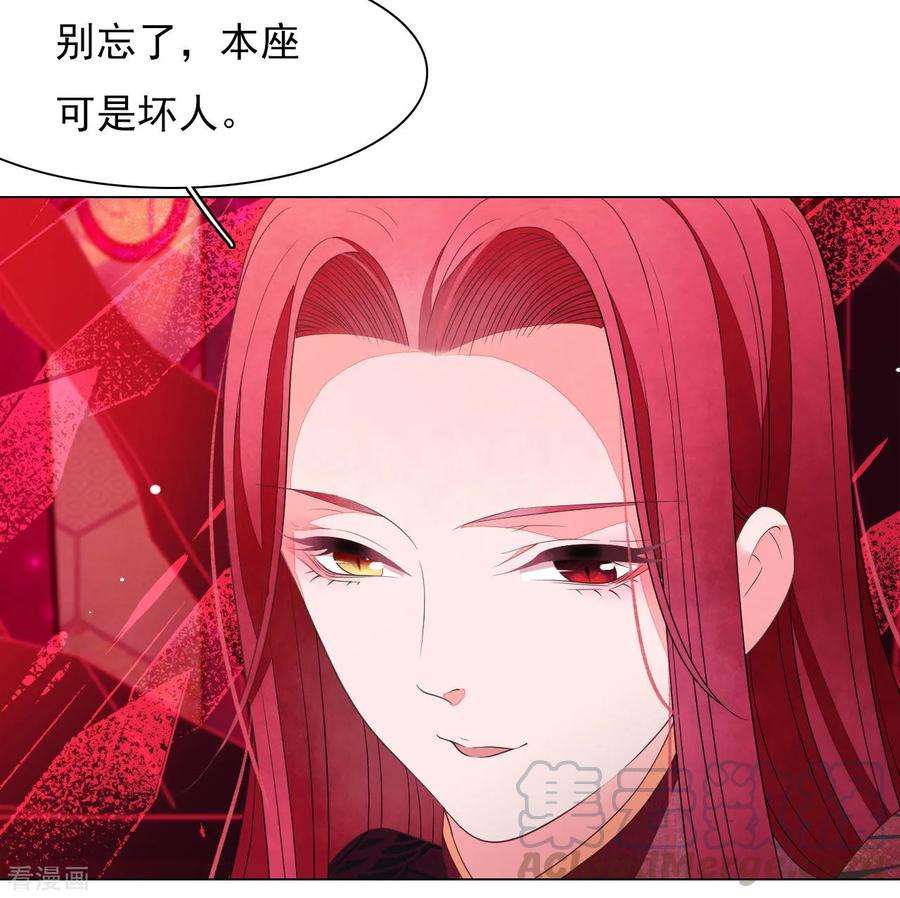 穿回古代做国宝50话 我们又见面了