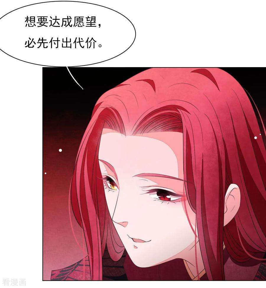 穿回古代做国宝50话 我们又见面了