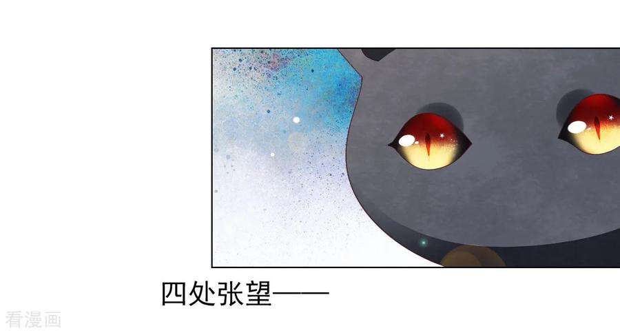 穿回古代做国宝50话 我们又见面了