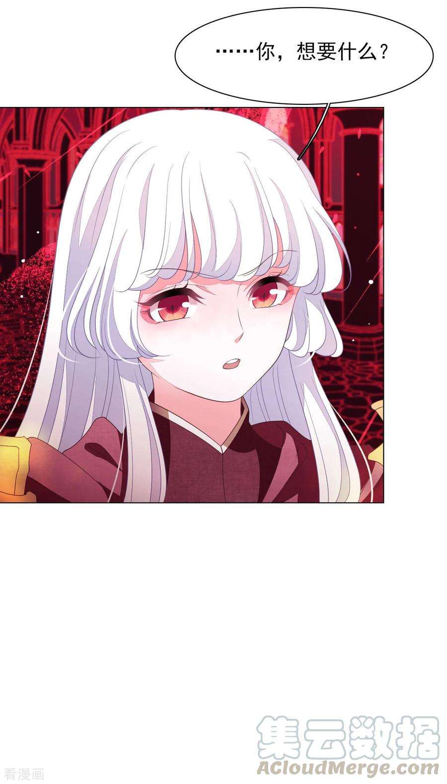 穿回古代做国宝50话 我们又见面了