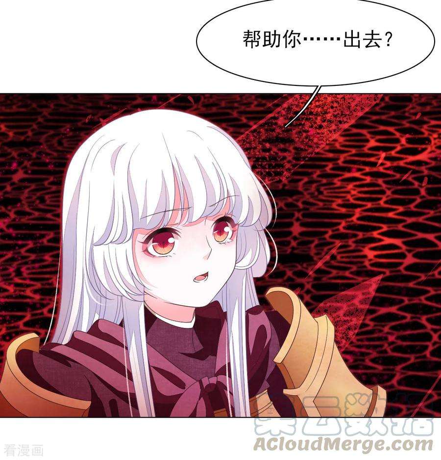 穿回古代做国宝50话 我们又见面了