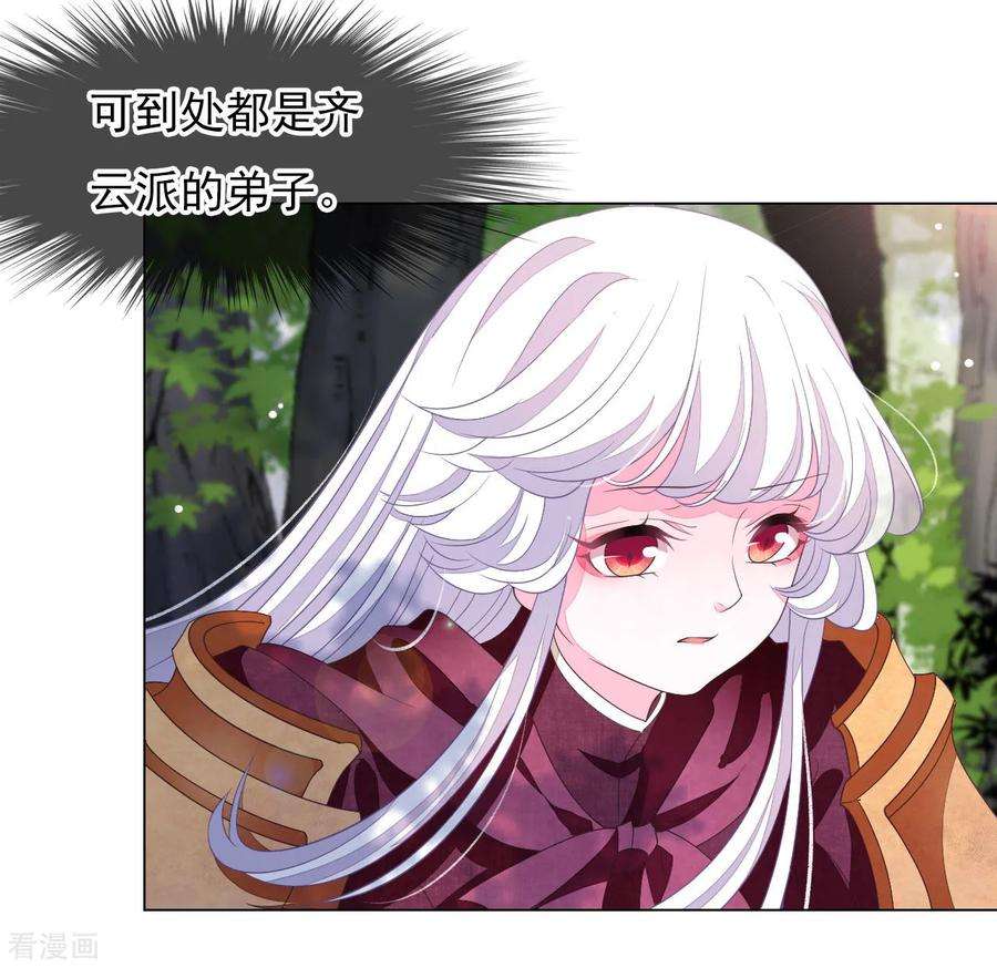 穿回古代做国宝50话 我们又见面了