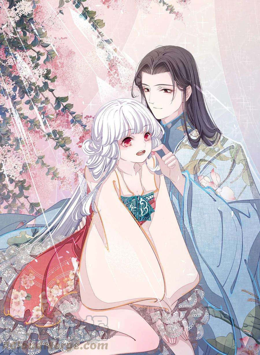 穿回古代做国宝51话 小瑜的选择