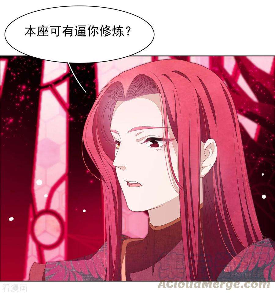 穿回古代做国宝51话 小瑜的选择