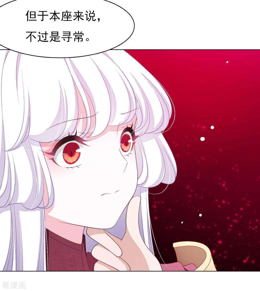 穿回古代做国宝51话 小瑜的选择