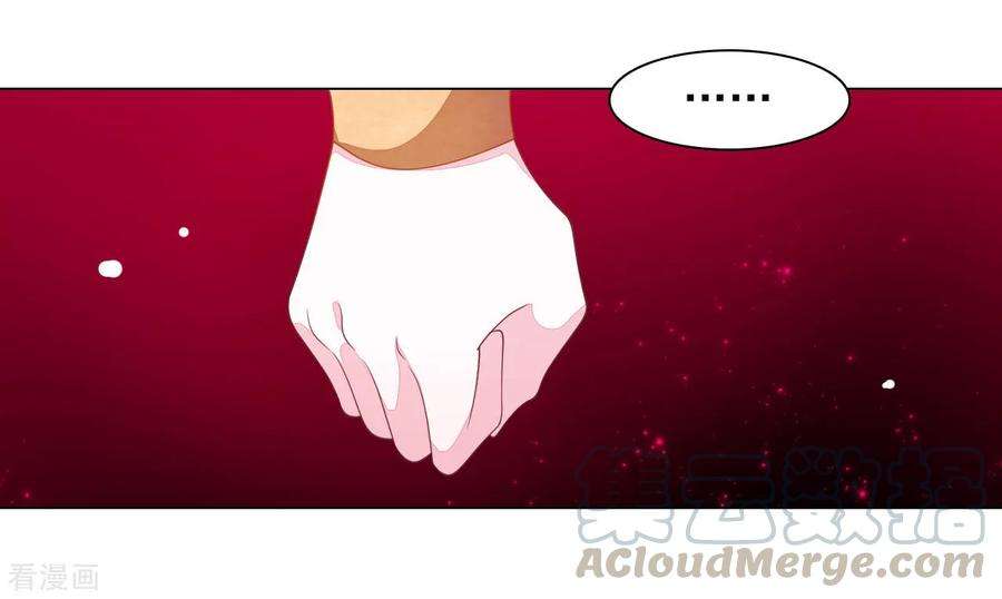 穿回古代做国宝51话 小瑜的选择