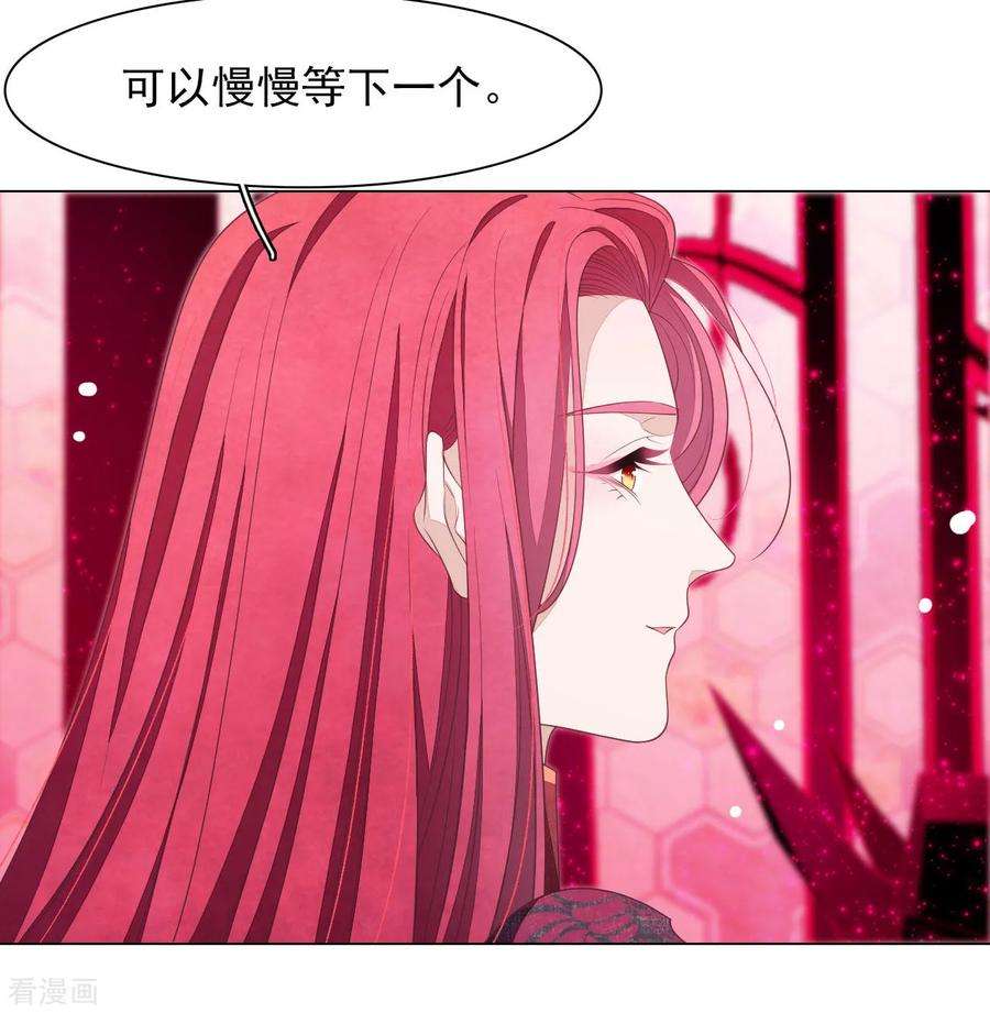 穿回古代做国宝51话 小瑜的选择