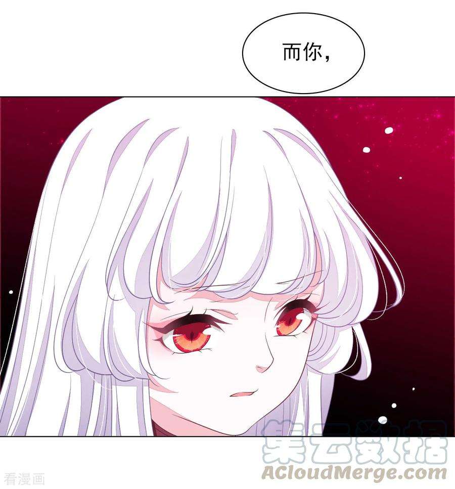 穿回古代做国宝51话 小瑜的选择