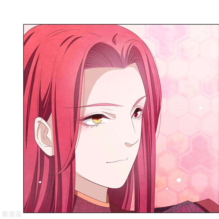 穿回古代做国宝51话 小瑜的选择