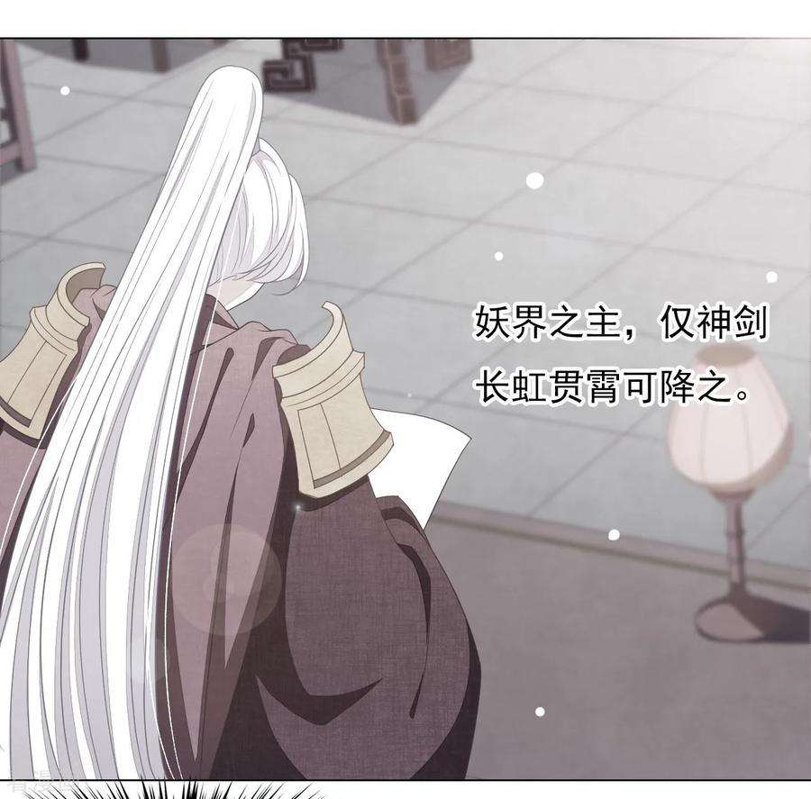 穿回古代做国宝51话 小瑜的选择