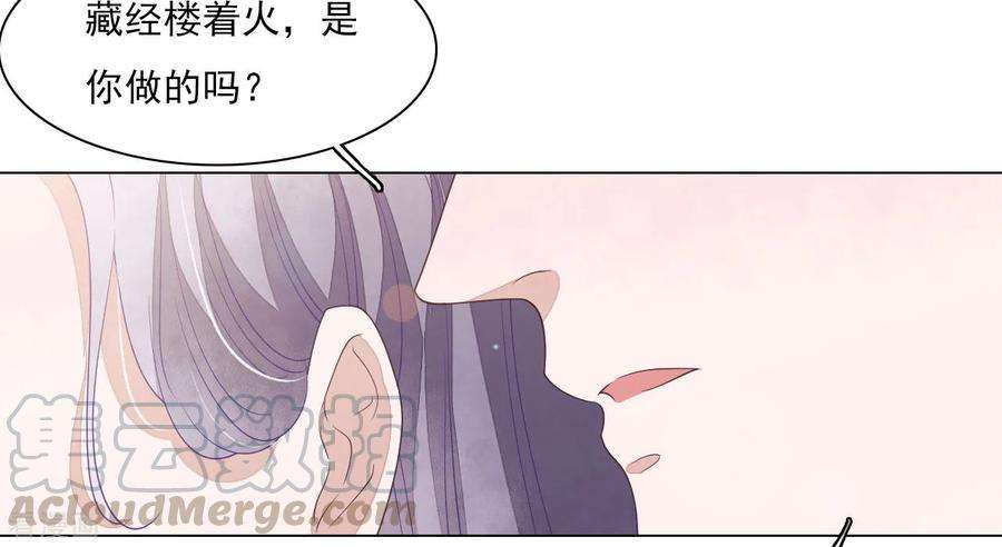 穿回古代做国宝52话 剑宗传人