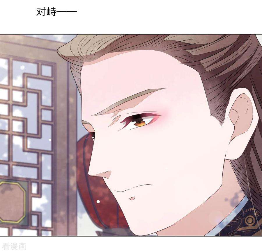 穿回古代做国宝52话 剑宗传人