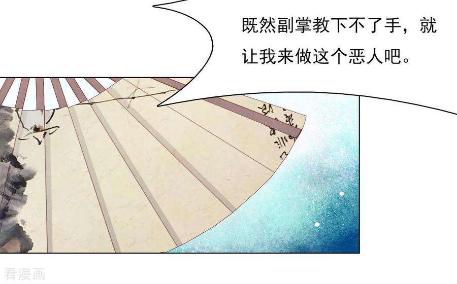 穿回古代做国宝52话 剑宗传人