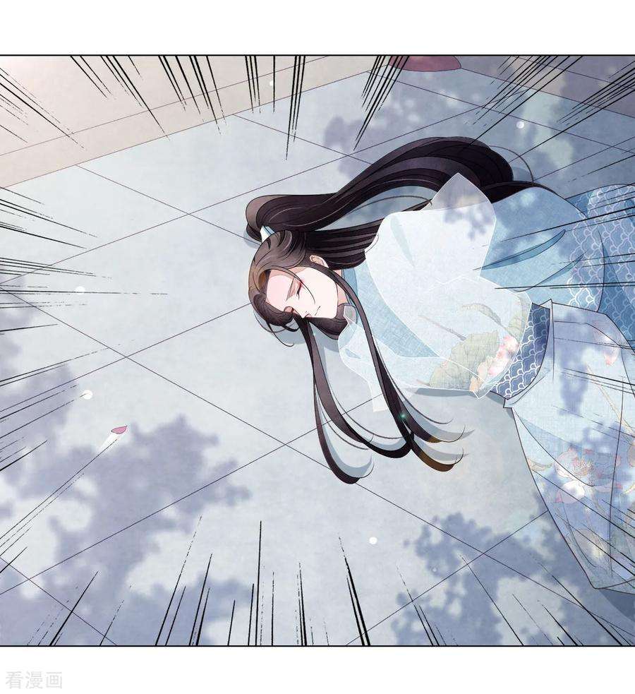 穿回古代做国宝52话 剑宗传人