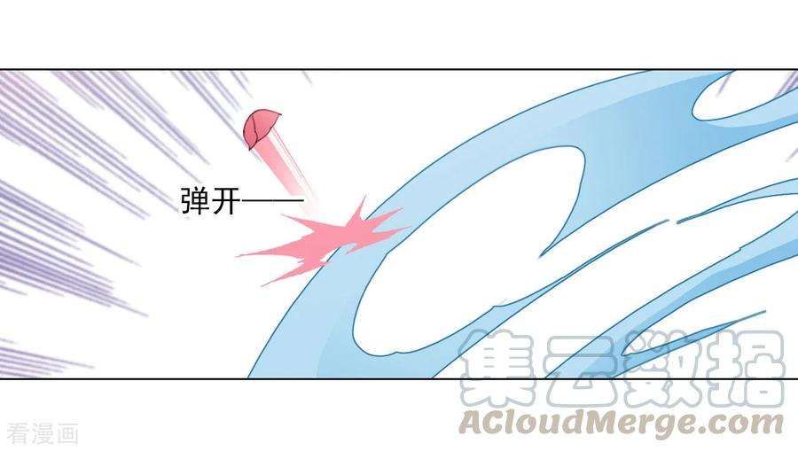 穿回古代做国宝52话 剑宗传人