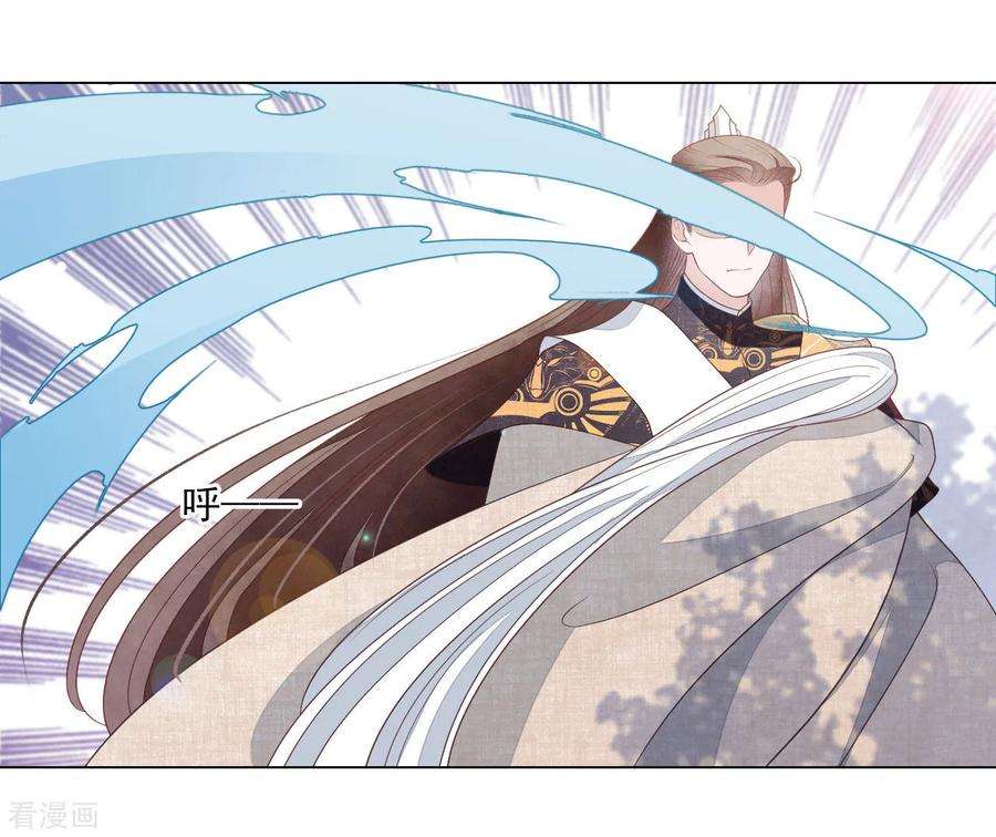 穿回古代做国宝52话 剑宗传人