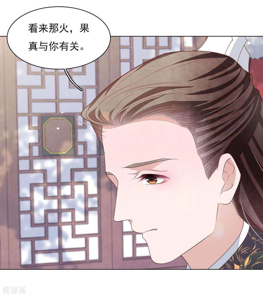 穿回古代做国宝52话 剑宗传人